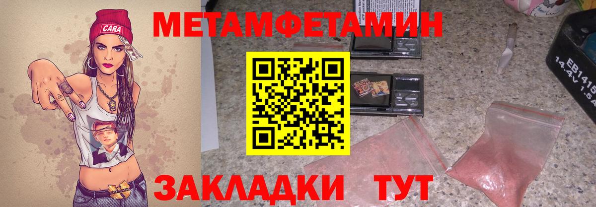 АМФ VHQ  OMG рабочий сайт  Шадринск  Вход с VPN 