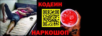 кристаллы Заволжье