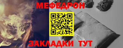 кристаллы Заволжье