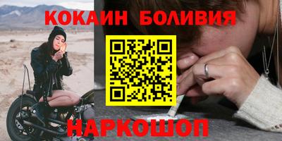 кристаллы Заволжье