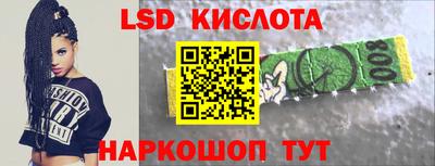кристаллы Заволжье