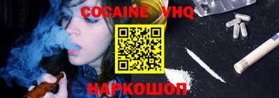 кристаллы Заволжье