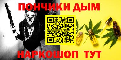 кристаллы Заволжье