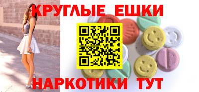 кристаллы Заволжье