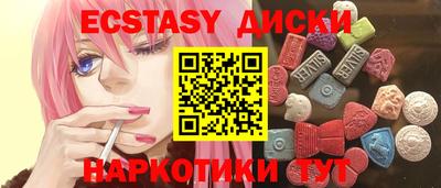 ПСИЛОЦИБИНОВЫЕ ГРИБЫ Заводоуковск