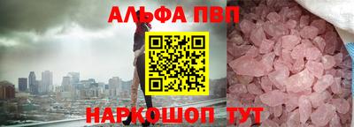 кристаллы Заволжье
