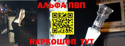 кристаллы Заволжье