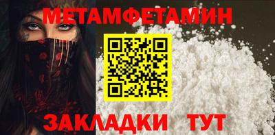 кристаллы Заволжье