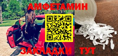 кристаллы Заволжье
