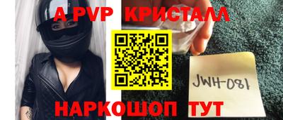 кристаллы Заволжье