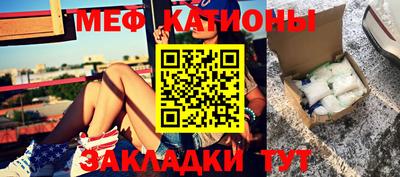 кристаллы Заволжье