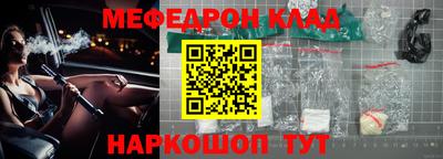 кристаллы Заволжье