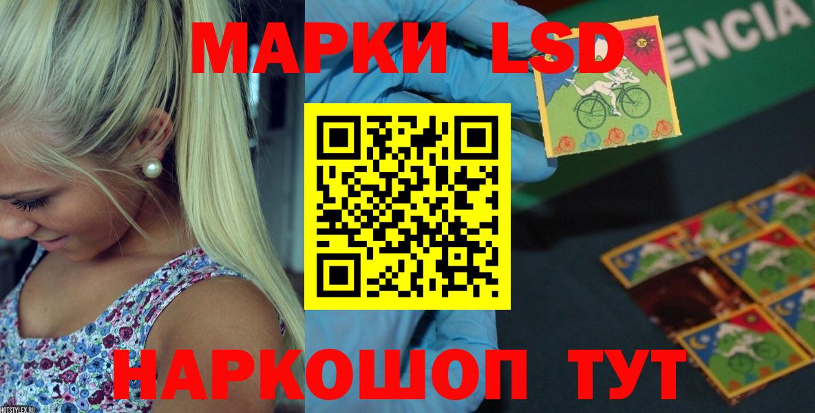 LSD-25 экстази кислота  Лсд 25 экстази ecstasy  blacksprut как зайти  Шадринск  Вход с VPN 