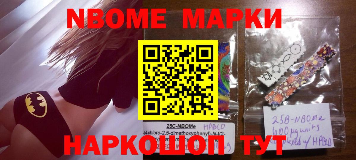 LSD-25 экстази ecstasy Шадринск