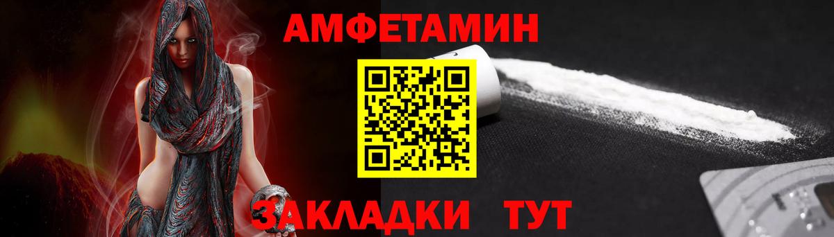 Шадринск  МЕТАМФЕТАМИН Декстрометамфетамин 99.9%  Вход с VPN  МЕТАМФЕТАМИН Декстрометамфетамин 99.9% 