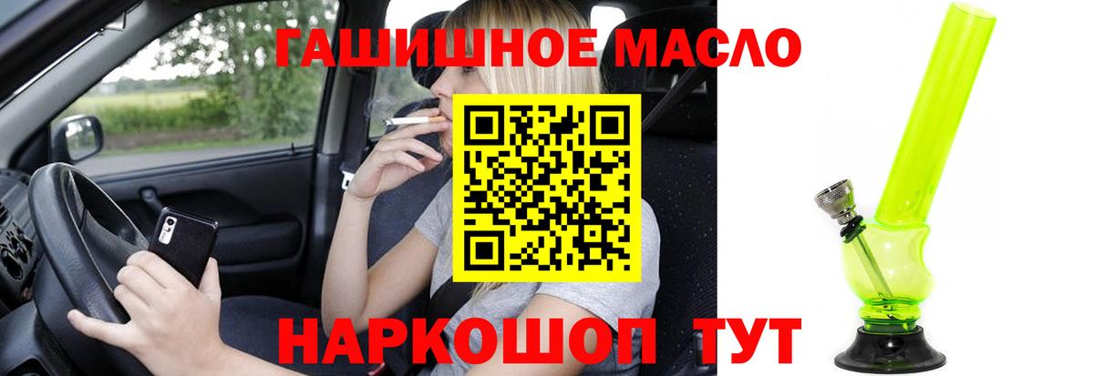ТГК Wax Шадринск