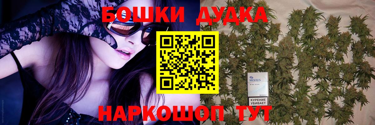 Шишки марихуана конопля Шадринск