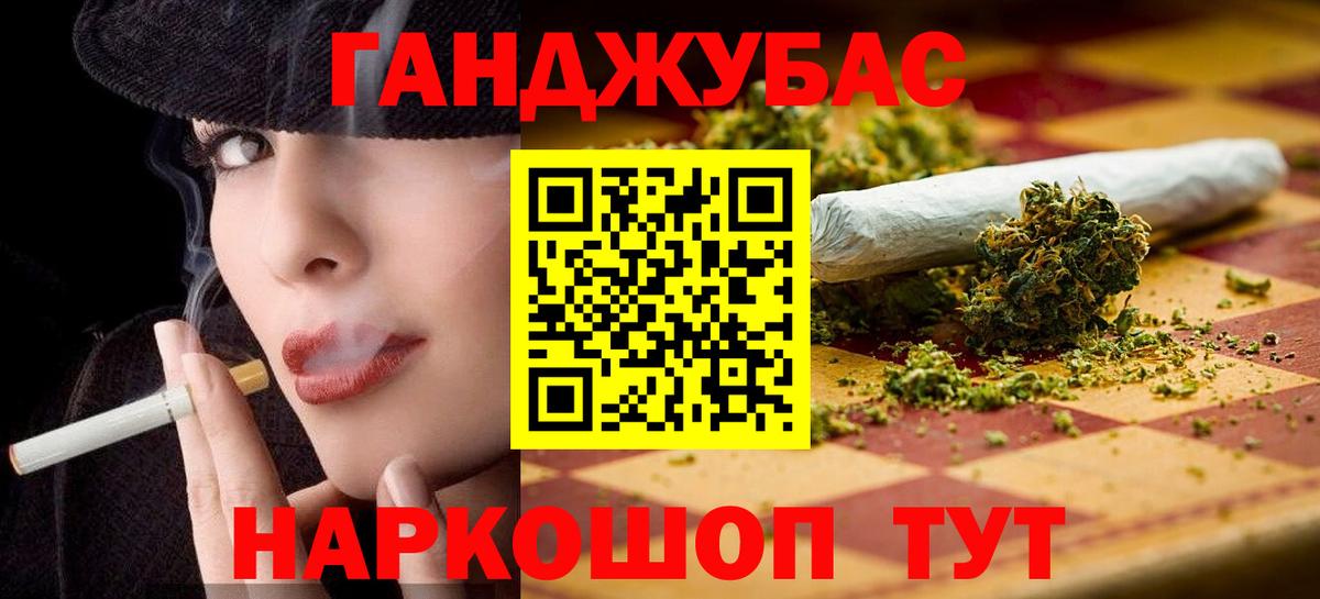 Бошки Шишки ГИДРОПОН  Бошки Шишки тримм  Вход с VPN  Шадринск  Конопля White Widow 